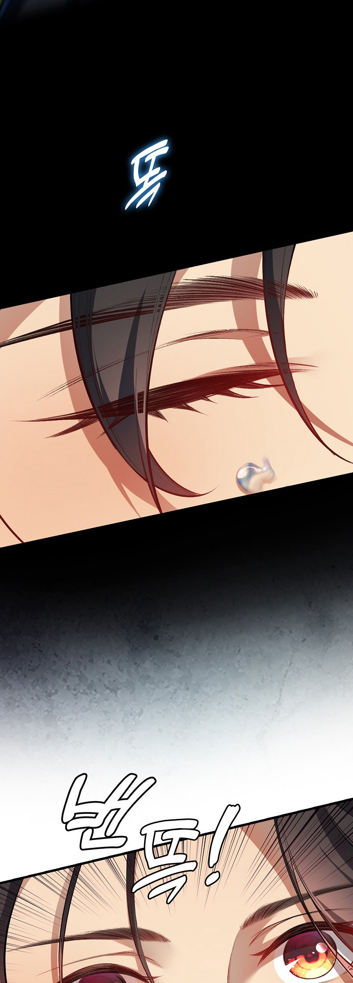 I Picked Up a Lamp Today Ch. 1 第67页