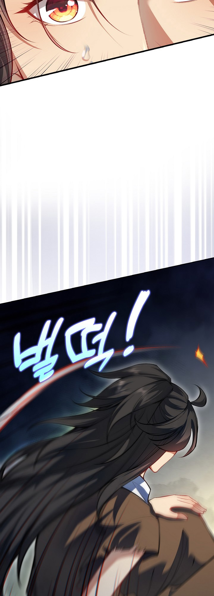 I Picked Up a Lamp Today Ch. 1 第68页