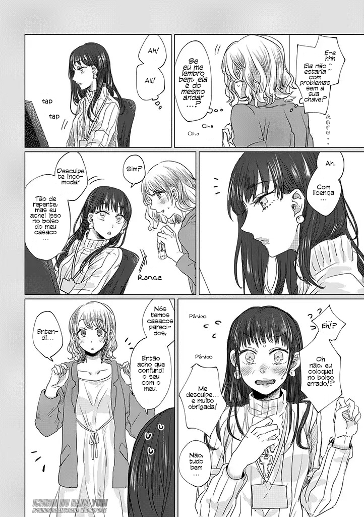 Teiji ni Agaretara Vol. 1 Ch. 1 第11页