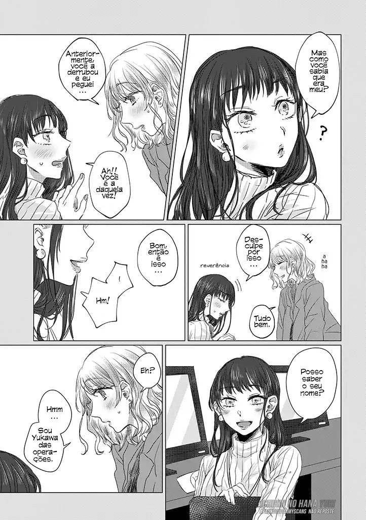 Teiji ni Agaretara Vol. 1 Ch. 1 第12页