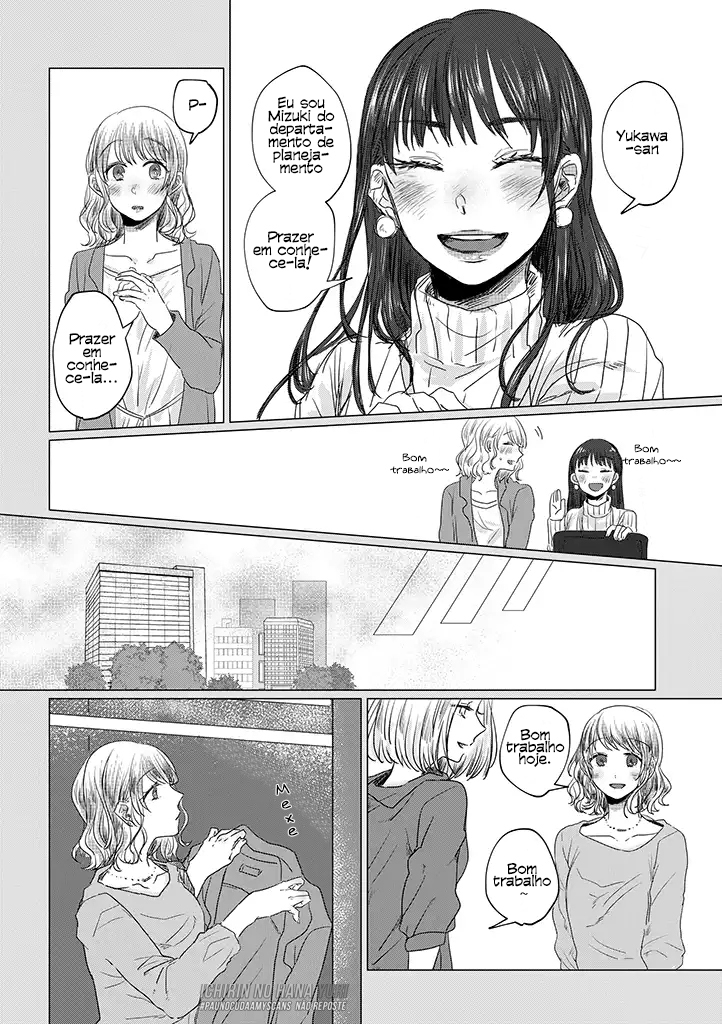 Teiji ni Agaretara Vol. 1 Ch. 1 第13页