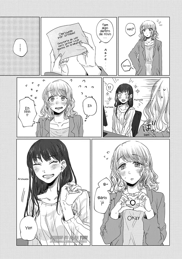 Teiji ni Agaretara Vol. 1 Ch. 1 第14页