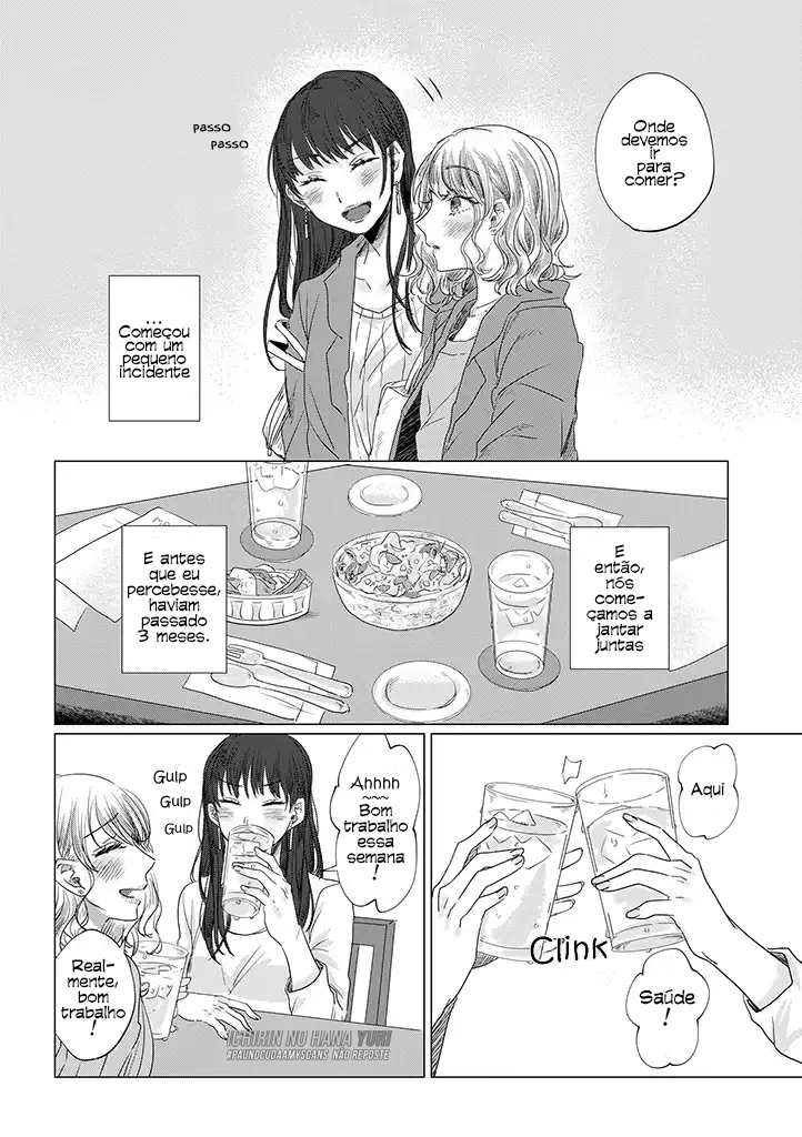 Teiji ni Agaretara Vol. 1 Ch. 1 第15页