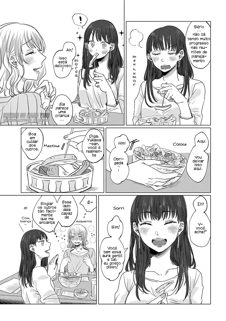 Teiji ni Agaretara Vol. 1 Ch. 1 第16页