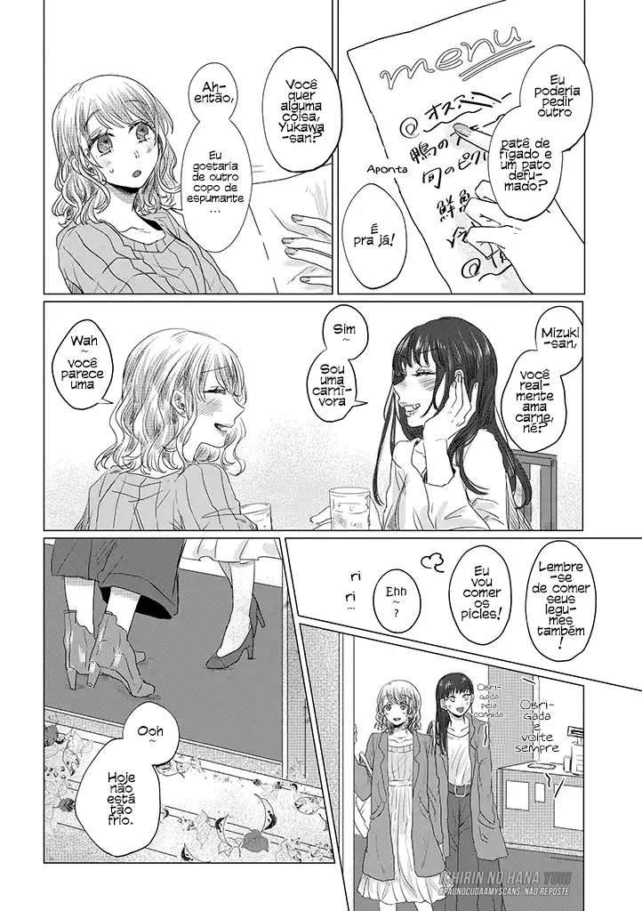 Teiji ni Agaretara Vol. 1 Ch. 1 第17页