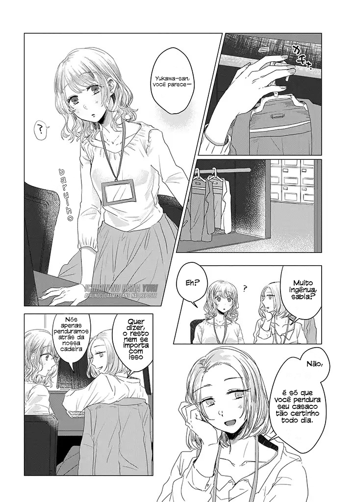 Teiji ni Agaretara 第3页