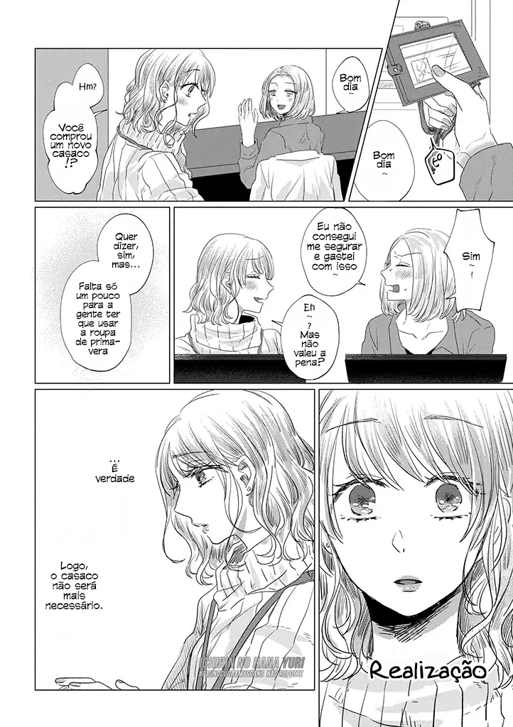 Teiji ni Agaretara Vol. 1 Ch. 1 第21页