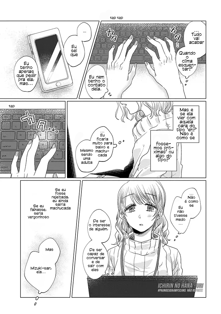 Teiji ni Agaretara Vol. 1 Ch. 1 第22页