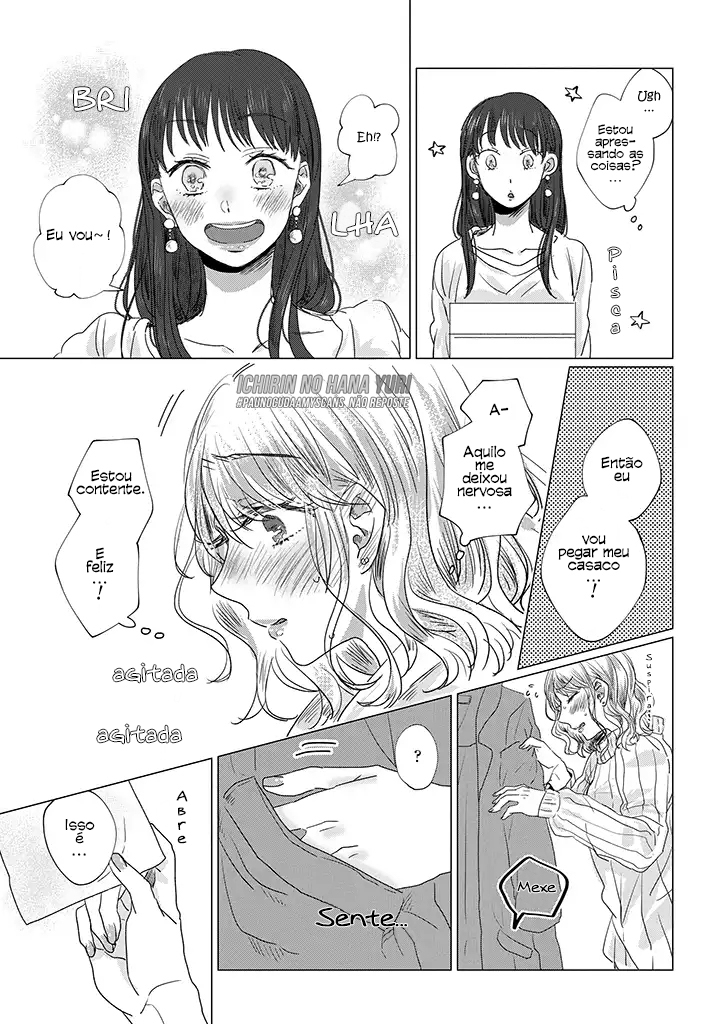 Teiji ni Agaretara Vol. 1 Ch. 1 第24页