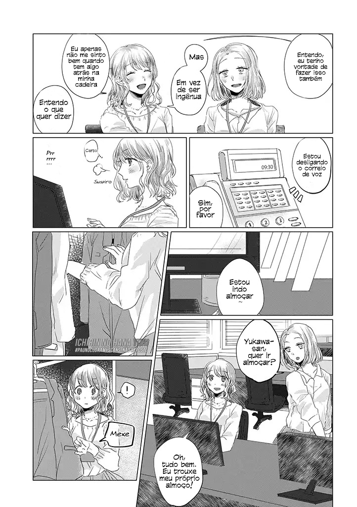 Teiji ni Agaretara 第4页