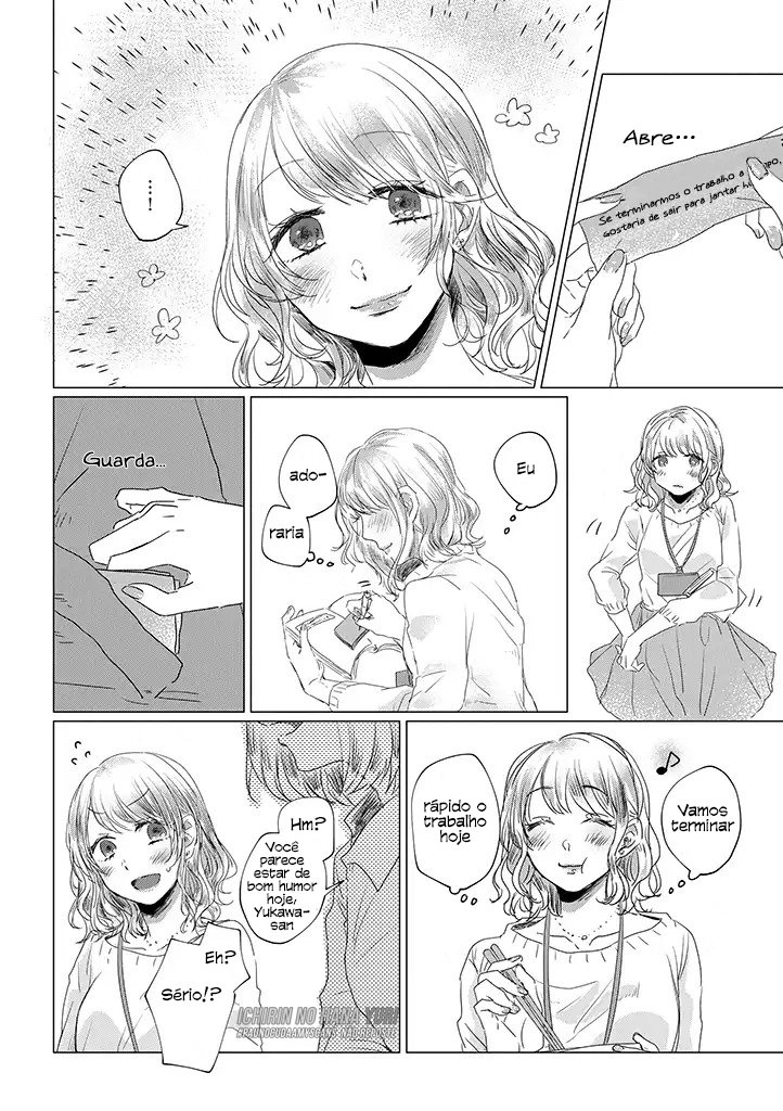 Teiji ni Agaretara 第5页