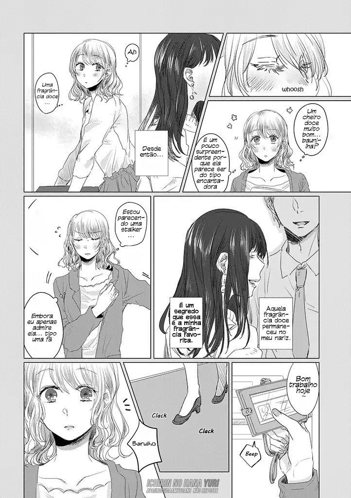 Teiji ni Agaretara 第7页