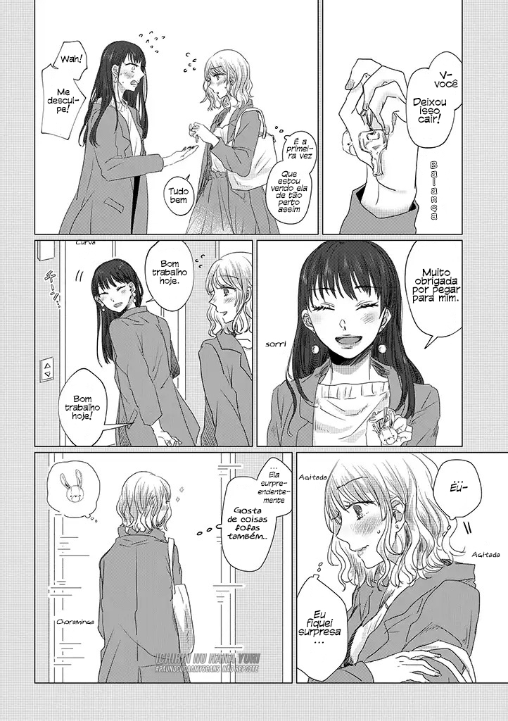 Teiji ni Agaretara Vol. 1 Ch. 1 第9页
