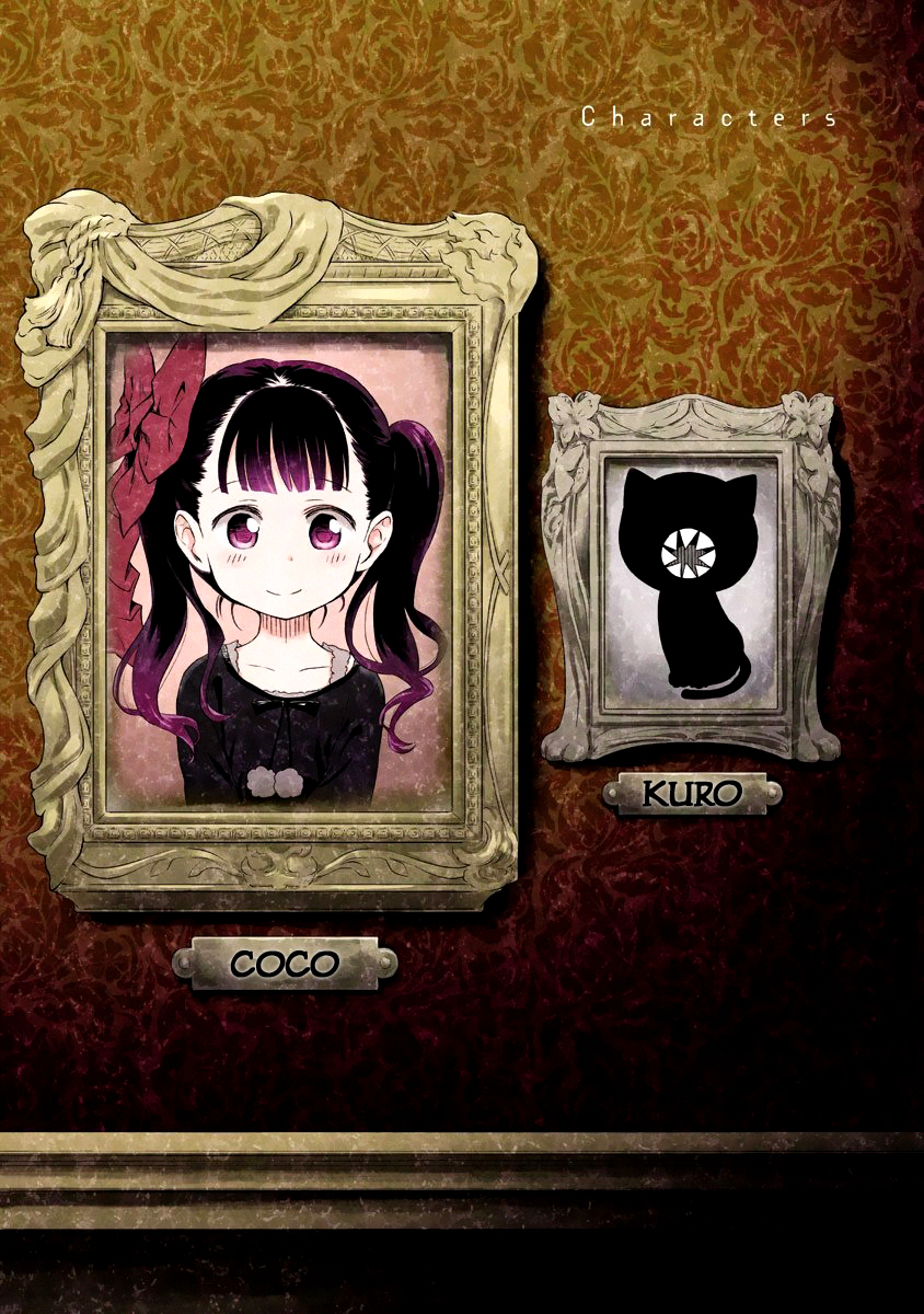 Kuro 57 - 68 第3页