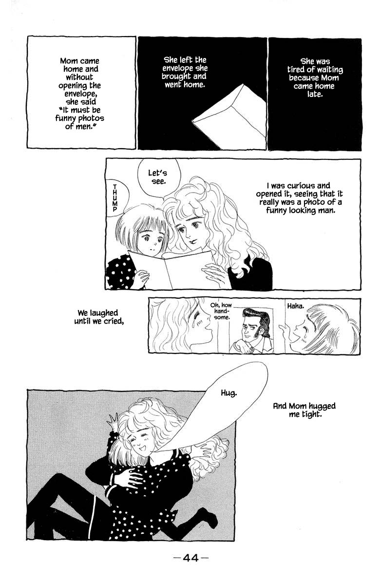 The World's Most Tender Music Vol. 1 Ch. 1.2 第15页