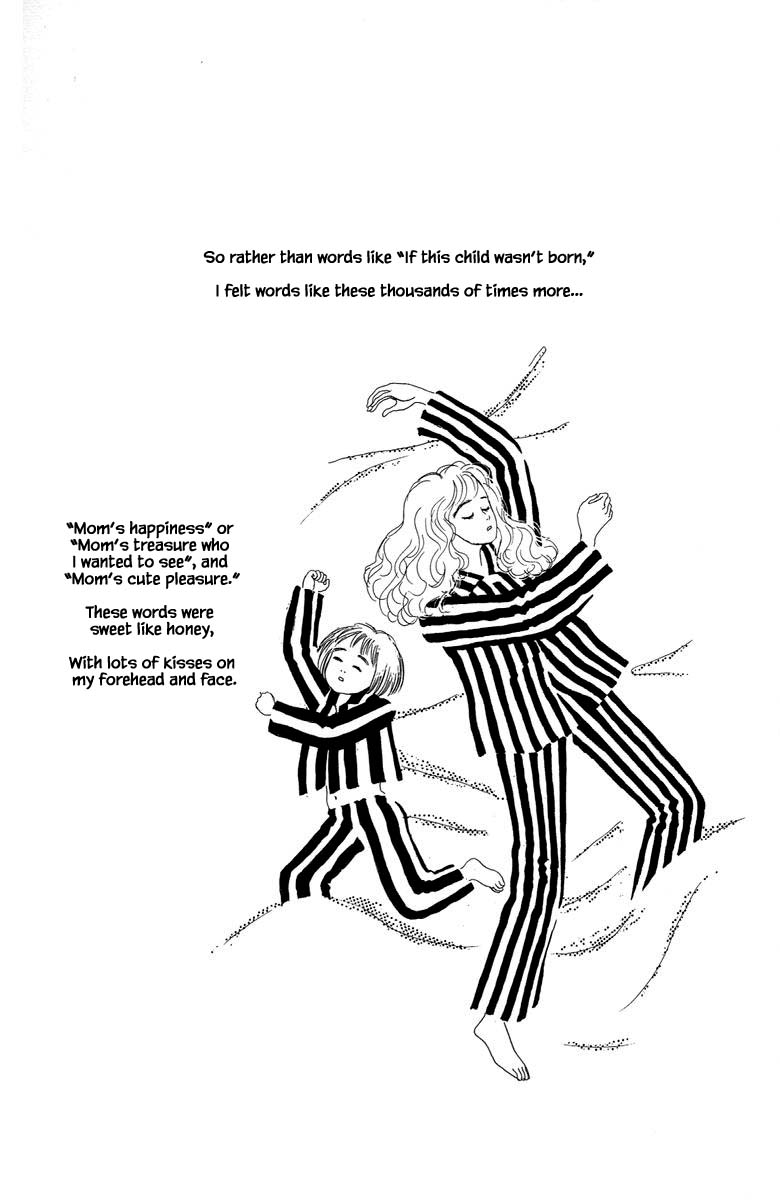 The World's Most Tender Music Vol. 1 Ch. 1.2 第17页