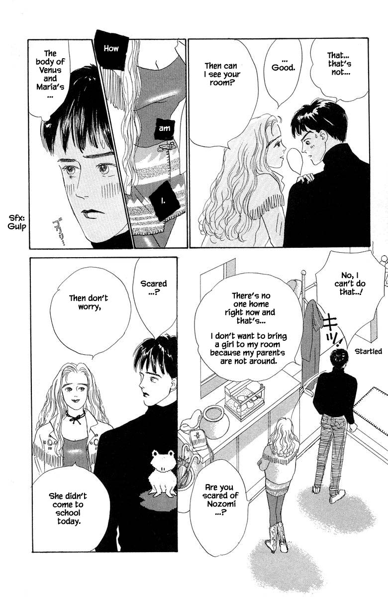 The World's Most Tender Music Vol. 1 Ch. 1.2 第27页