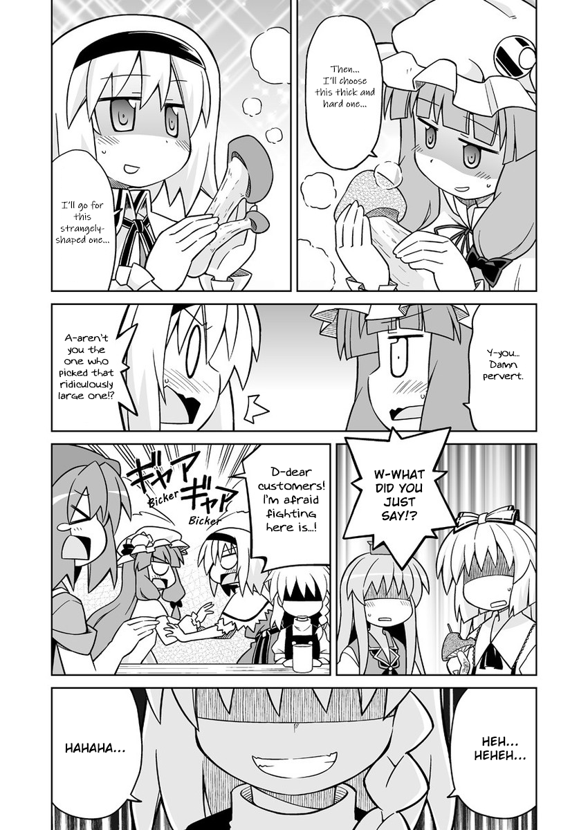 Touhou - The Sparrow's Midnight Dining (Doujinshi) Night 2 - Grilled Mushrooms 第5页
