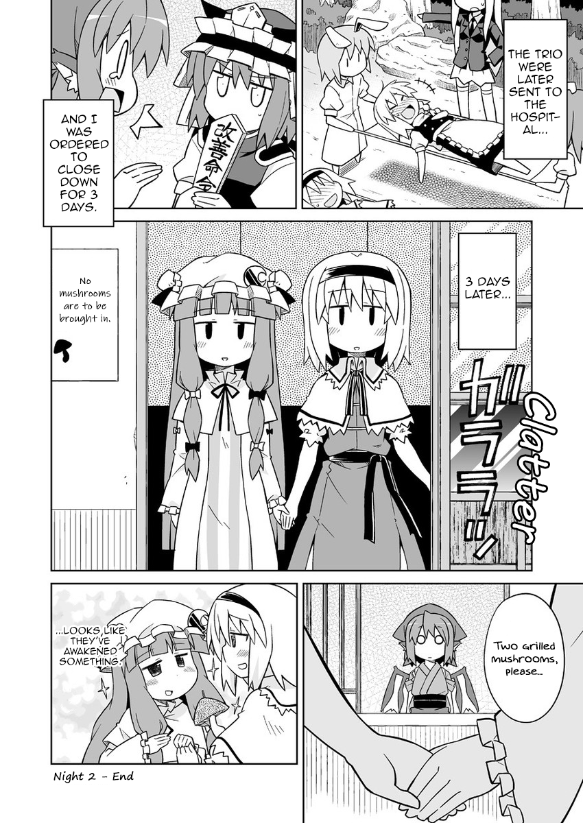 Touhou - The Sparrow's Midnight Dining (Doujinshi) Night 2 - Grilled Mushrooms 第8页