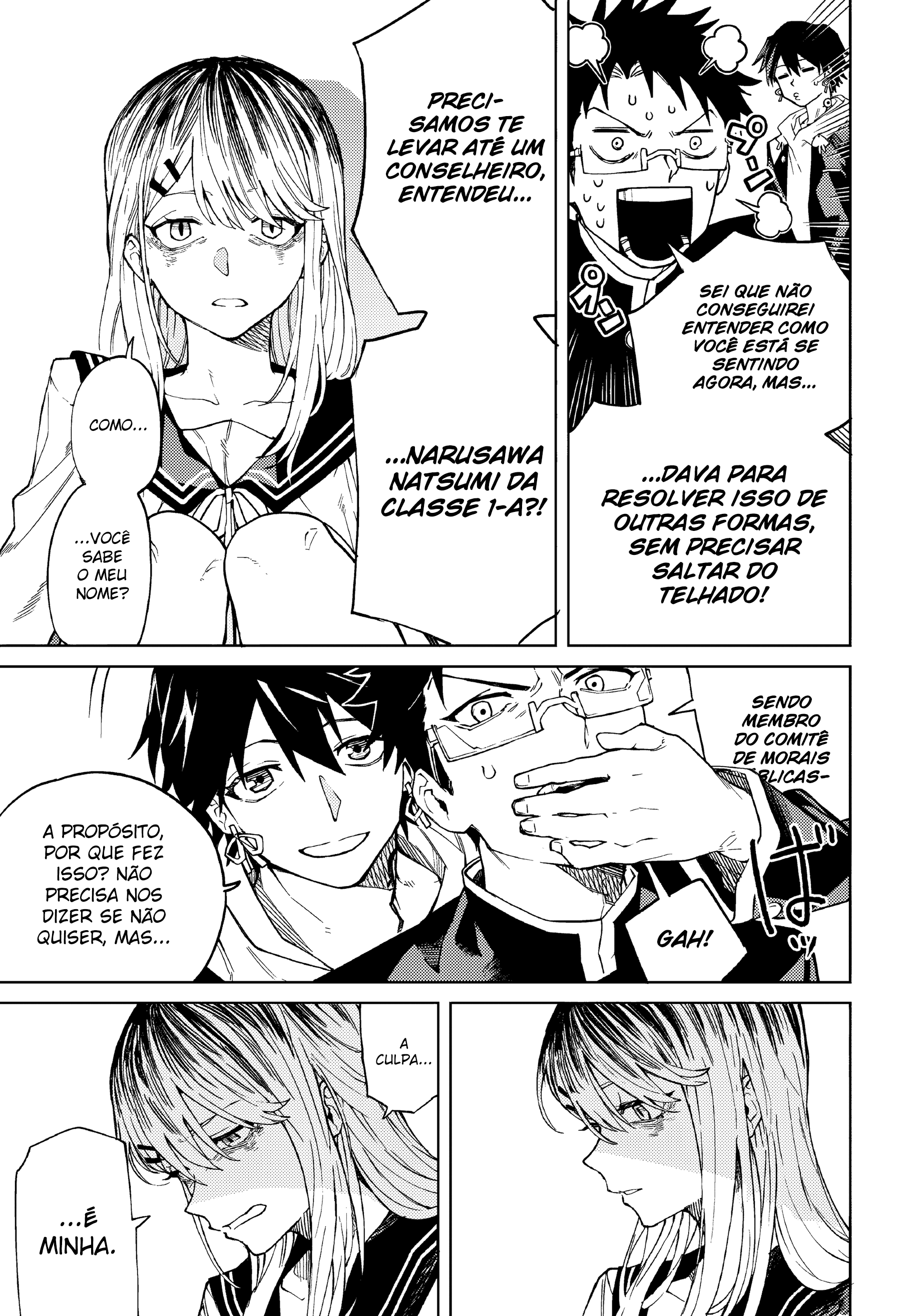 Ruirui Senki Casulo da Oração 第13页