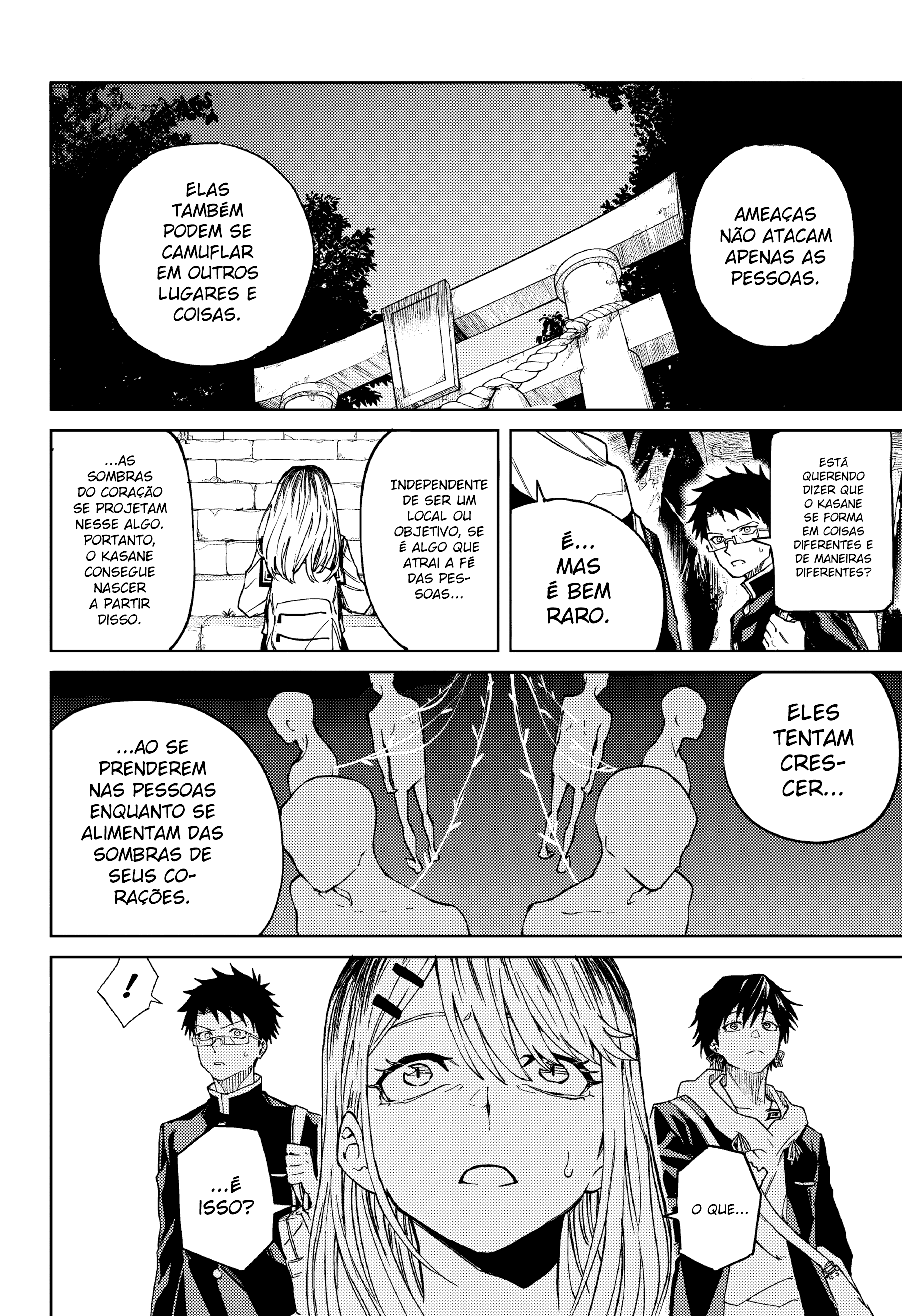 Ruirui Senki Casulo da Oração 第24页