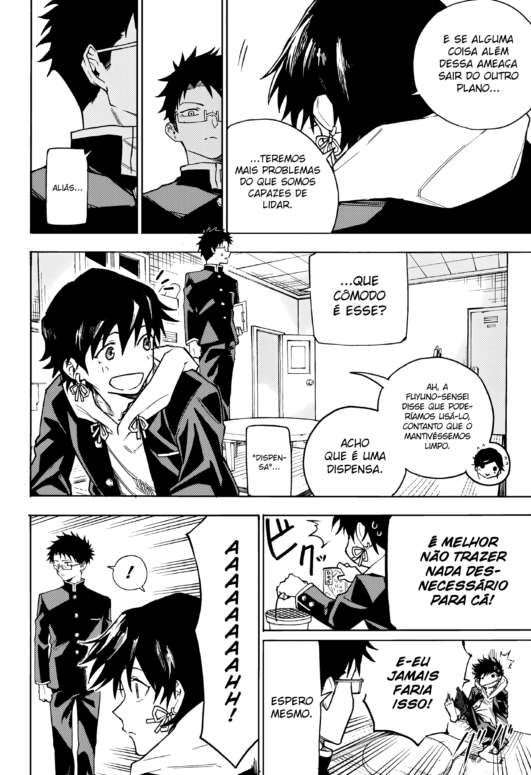 Ruirui Senki Casulo da Oração 第10页