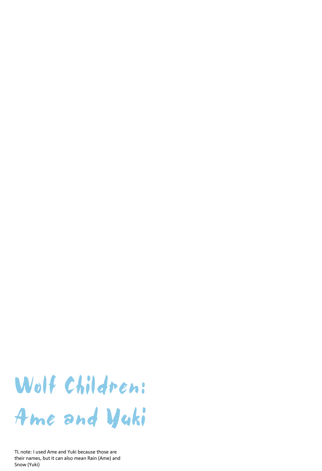 Wolf Children: Ame & Yuki Encounter 第3页