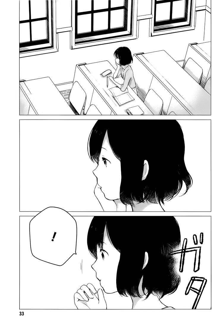 Wolf Children: Ame & Yuki Encounter 第28页