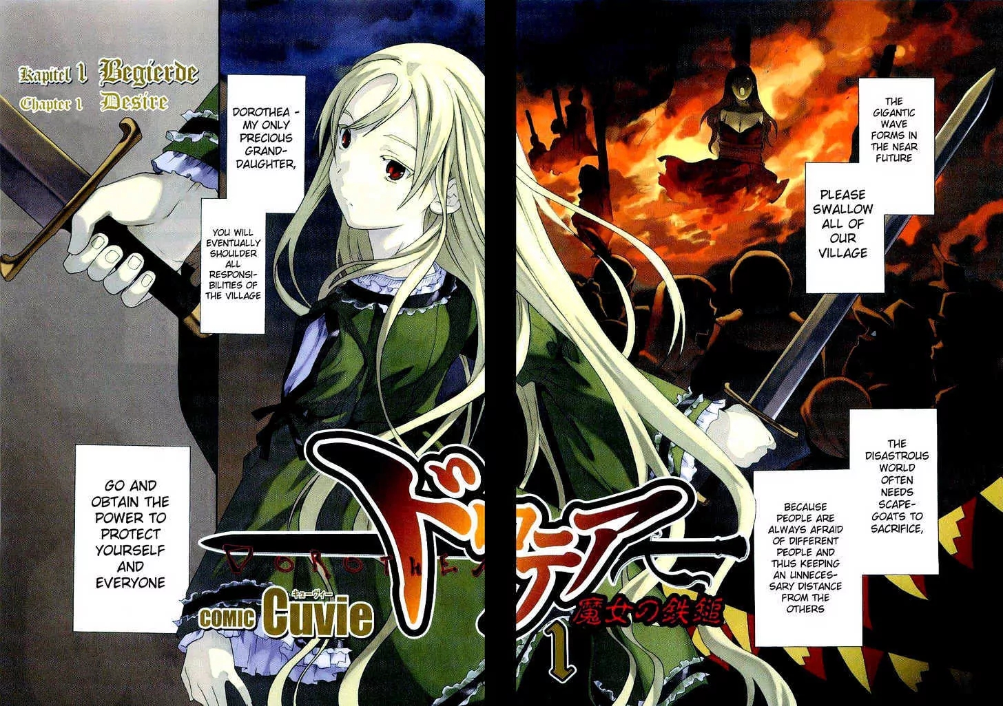 Dorothea ~Witch's Iron Hammer~ Vol. 1 Ch. 1.1 第5页
