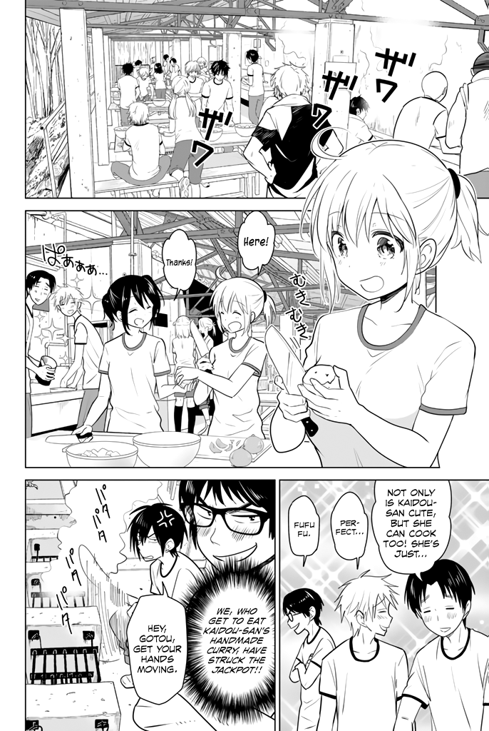 Ribunesu Me, My Little Sister, and the Field Trip (1) 第5页