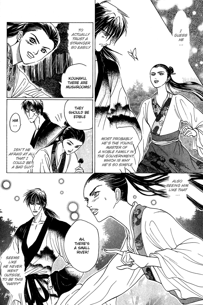 Sennen ni Hitotsu no Koi Lying Words Honest Kiss 第11页