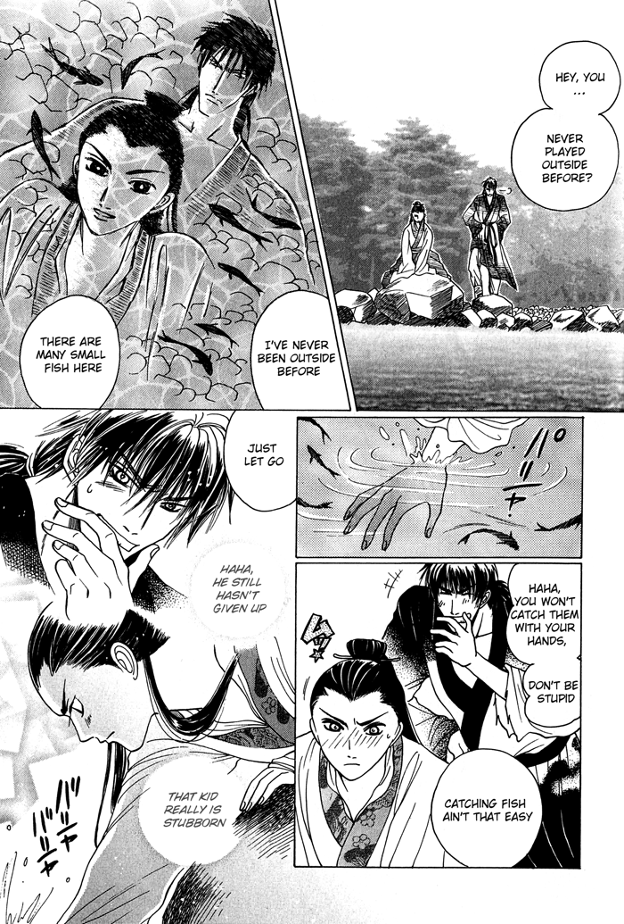 Sennen ni Hitotsu no Koi Lying Words Honest Kiss 第12页