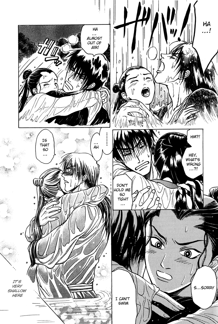 Sennen ni Hitotsu no Koi Lying Words Honest Kiss 第16页