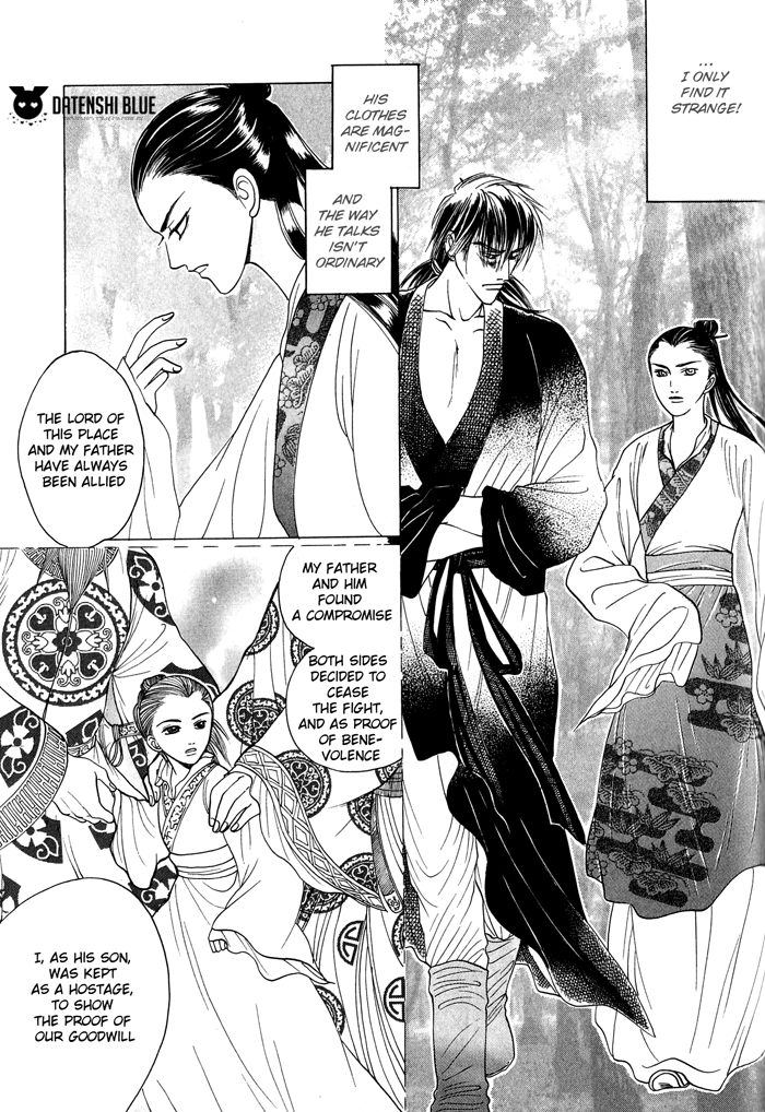 Sennen ni Hitotsu no Koi Lying Words Honest Kiss 第18页