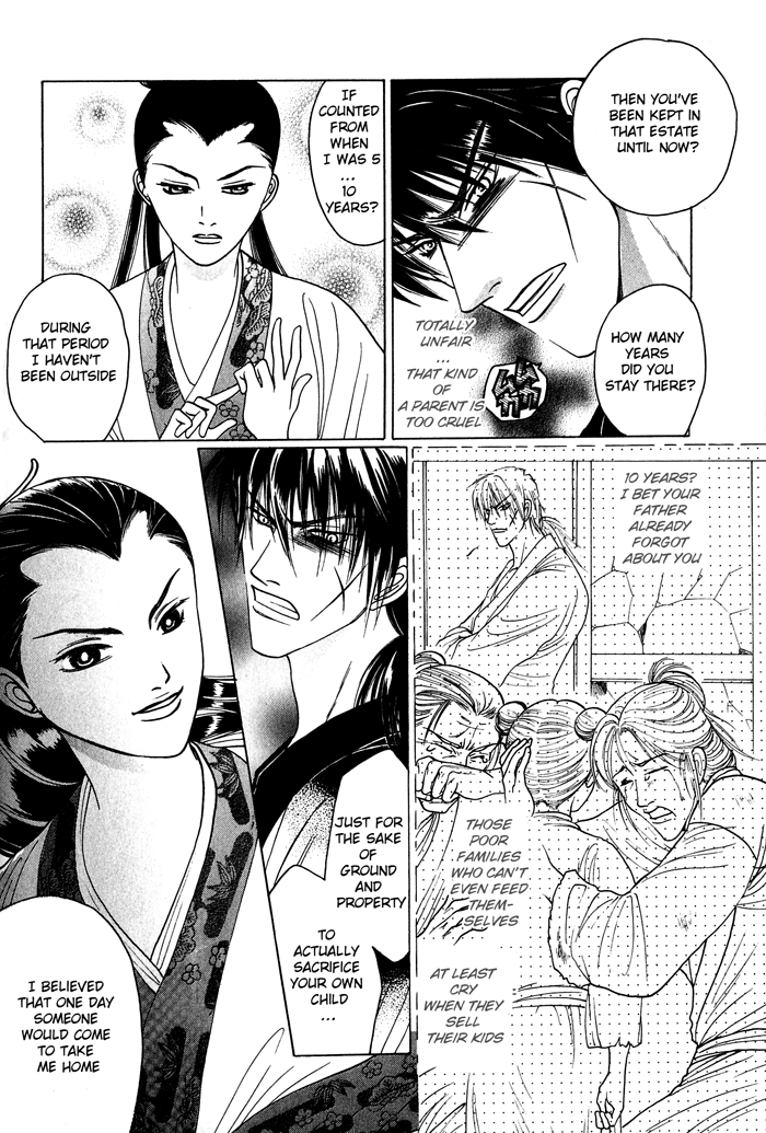 Sennen ni Hitotsu no Koi Lying Words Honest Kiss 第19页