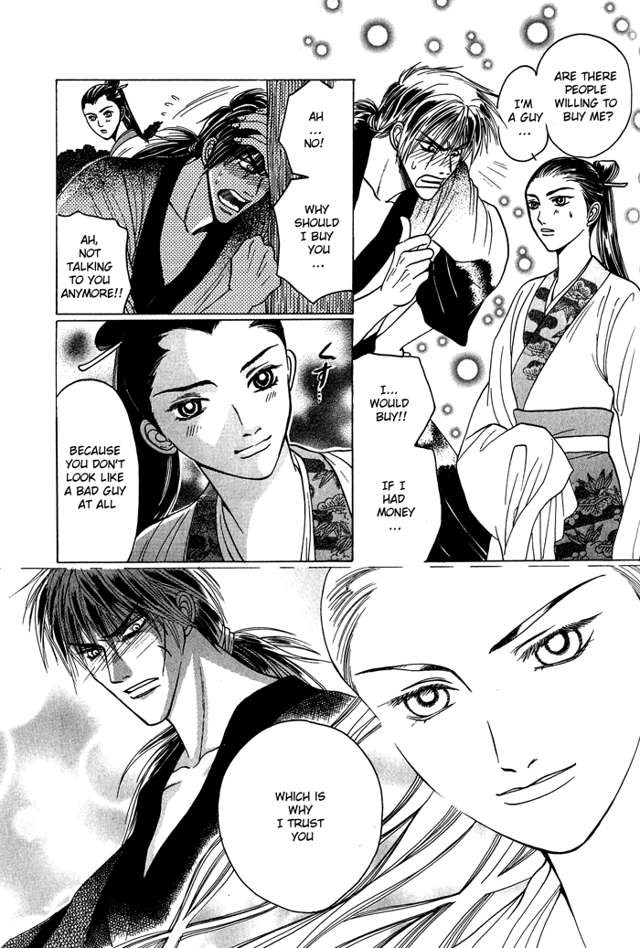 Sennen ni Hitotsu no Koi Lying Words Honest Kiss 第22页