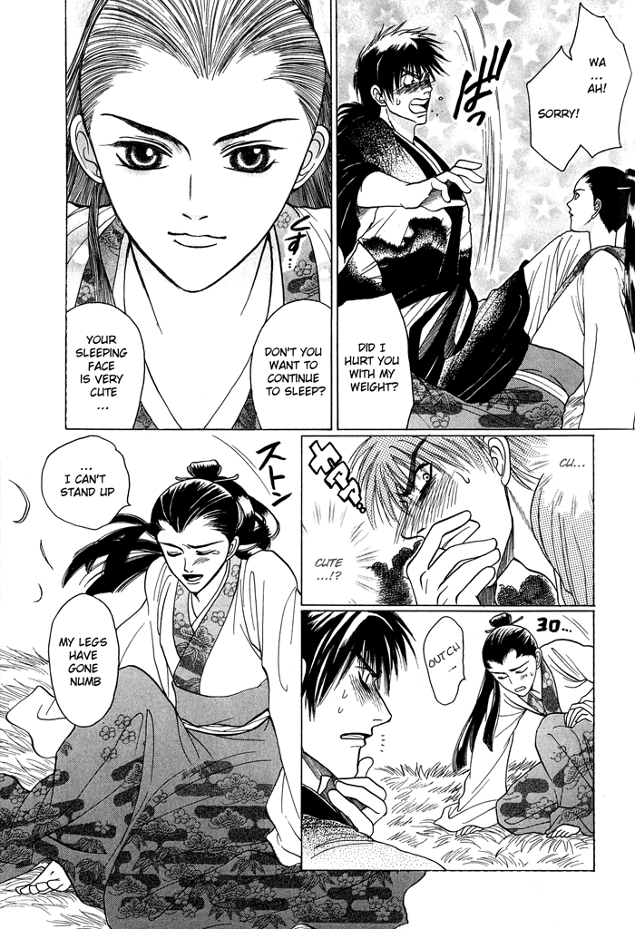 Sennen ni Hitotsu no Koi Lying Words Honest Kiss 第26页