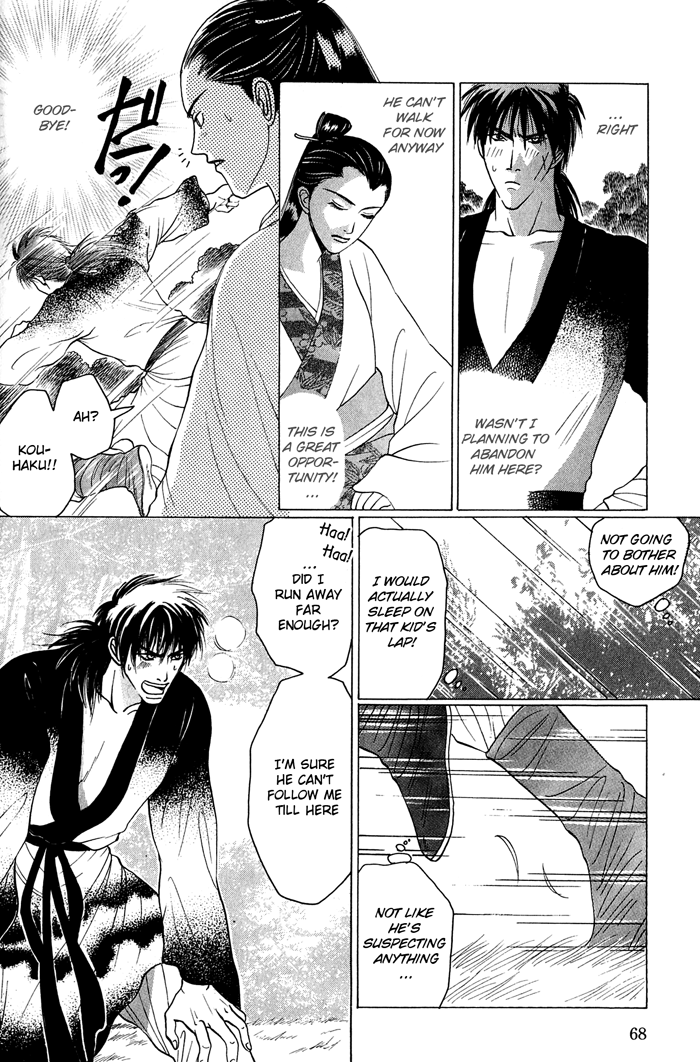 Sennen ni Hitotsu no Koi Lying Words Honest Kiss 第27页