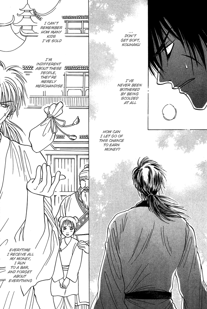 Sennen ni Hitotsu no Koi Lying Words Honest Kiss 第29页