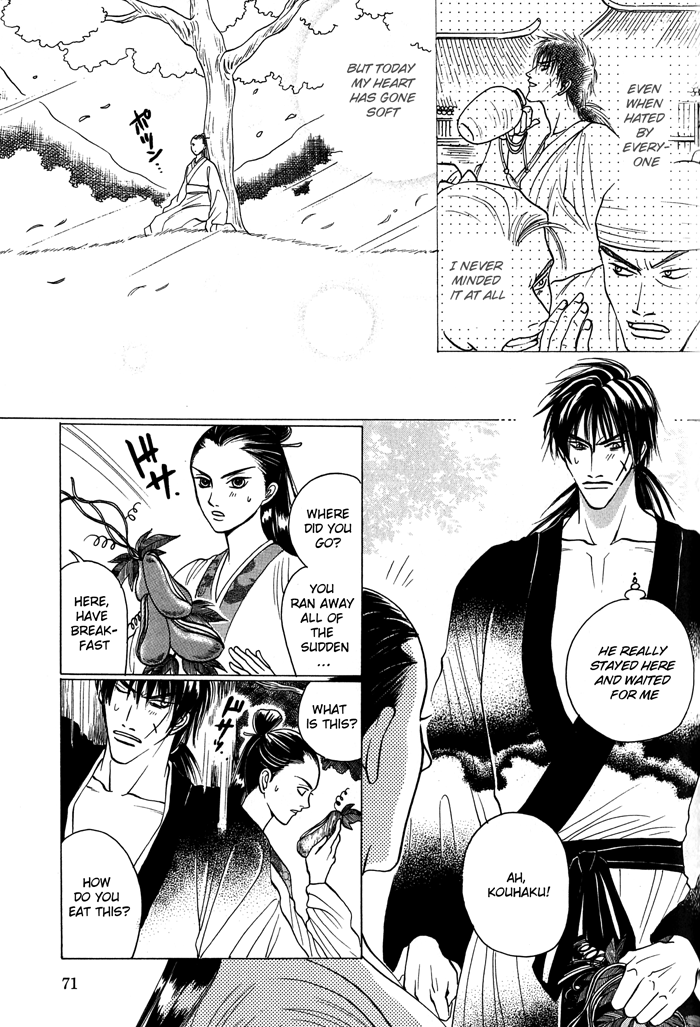 Sennen ni Hitotsu no Koi Lying Words Honest Kiss 第30页