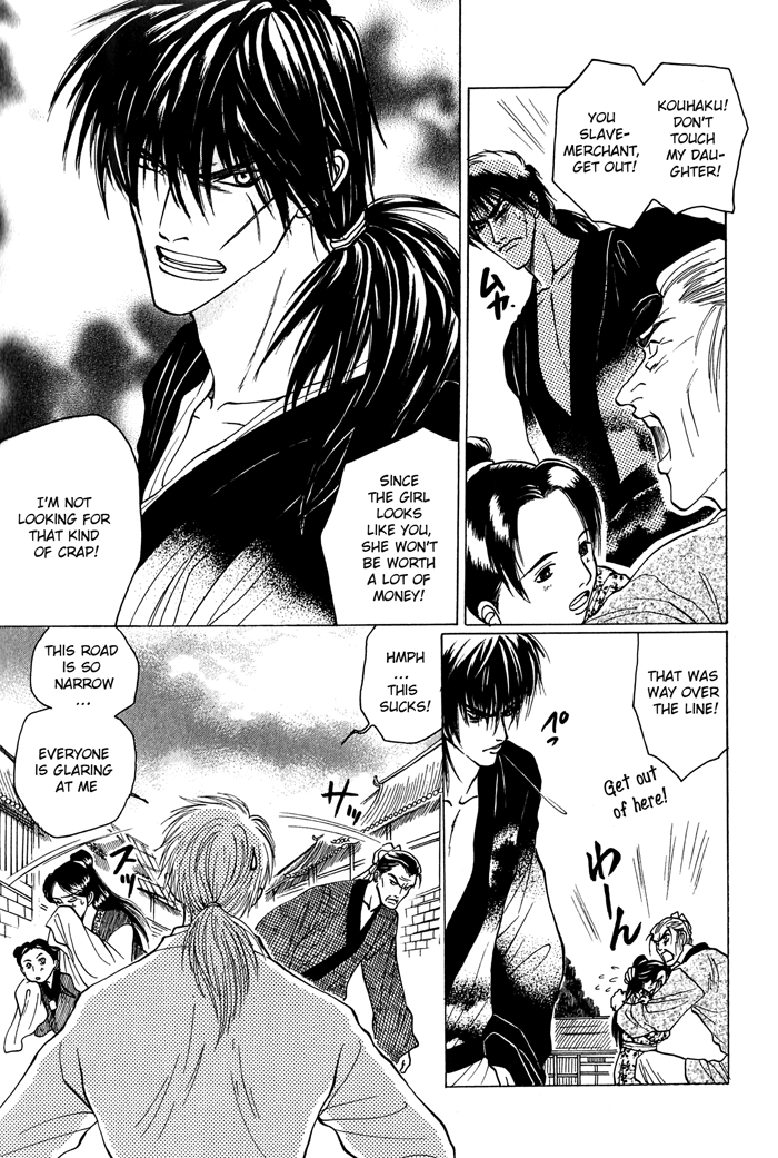 Sennen ni Hitotsu no Koi Lying Words Honest Kiss 第4页