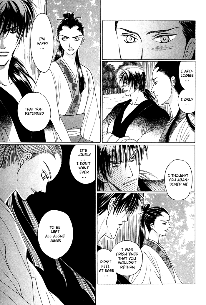 Sennen ni Hitotsu no Koi Lying Words Honest Kiss 第32页