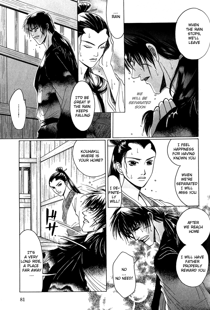 Sennen ni Hitotsu no Koi Lying Words Honest Kiss 第40页