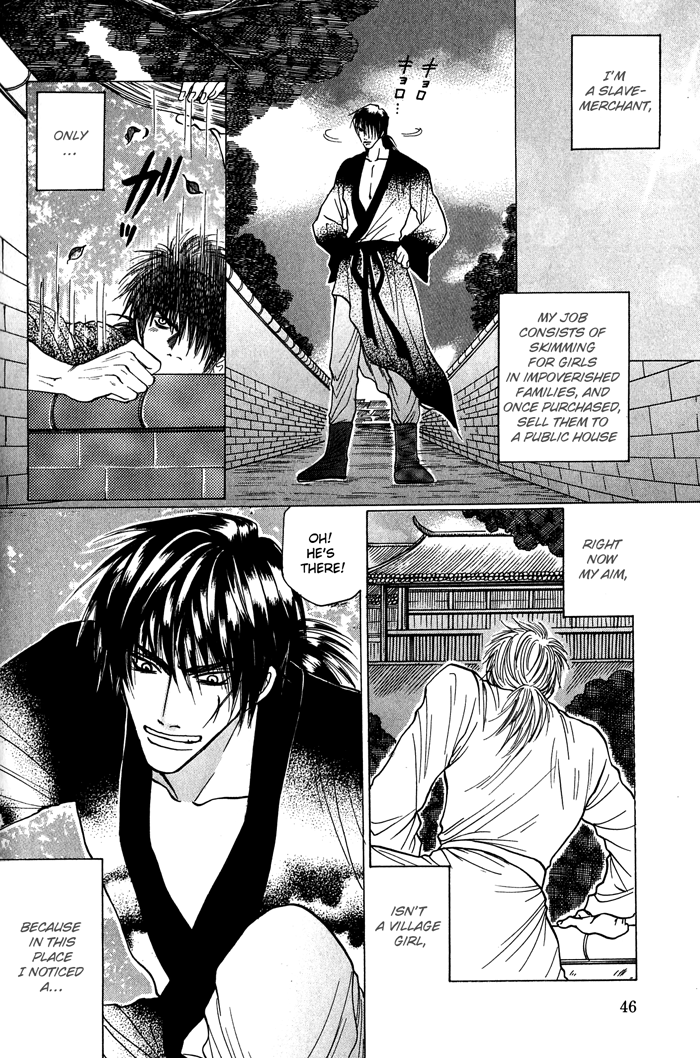 Sennen ni Hitotsu no Koi Lying Words Honest Kiss 第5页