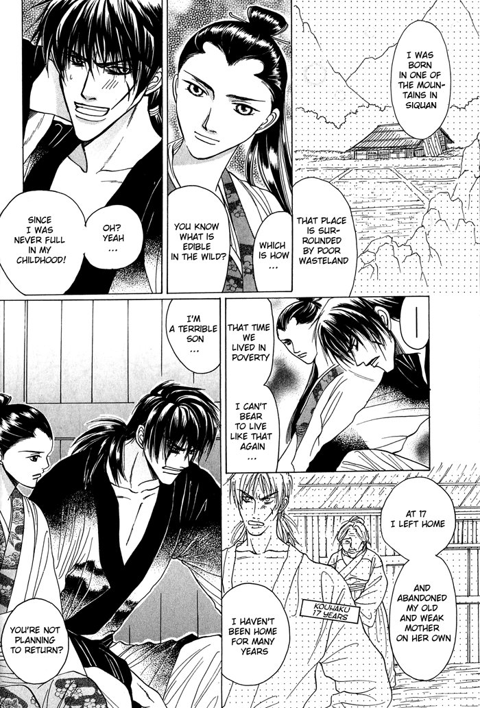 Sennen ni Hitotsu no Koi Lying Words Honest Kiss 第41页