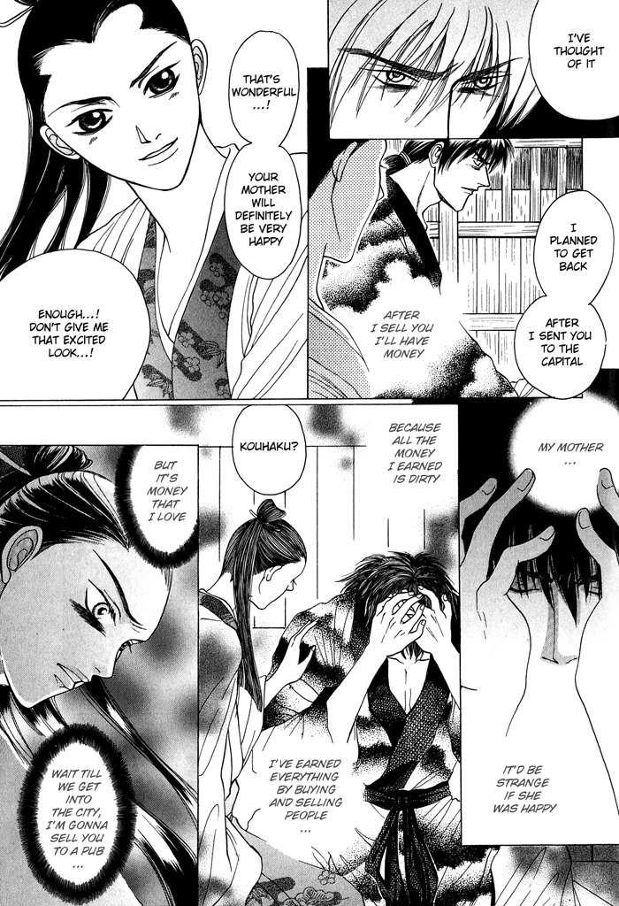 Sennen ni Hitotsu no Koi Lying Words Honest Kiss 第42页