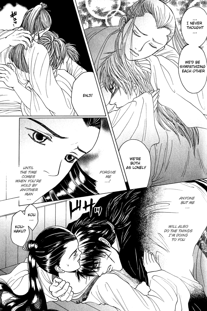 Sennen ni Hitotsu no Koi Lying Words Honest Kiss 第44页