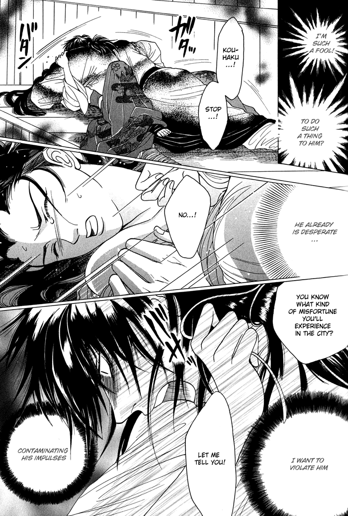 Sennen ni Hitotsu no Koi Lying Words Honest Kiss 第46页