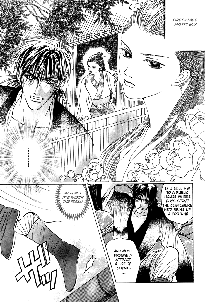 Sennen ni Hitotsu no Koi Lying Words Honest Kiss 第6页