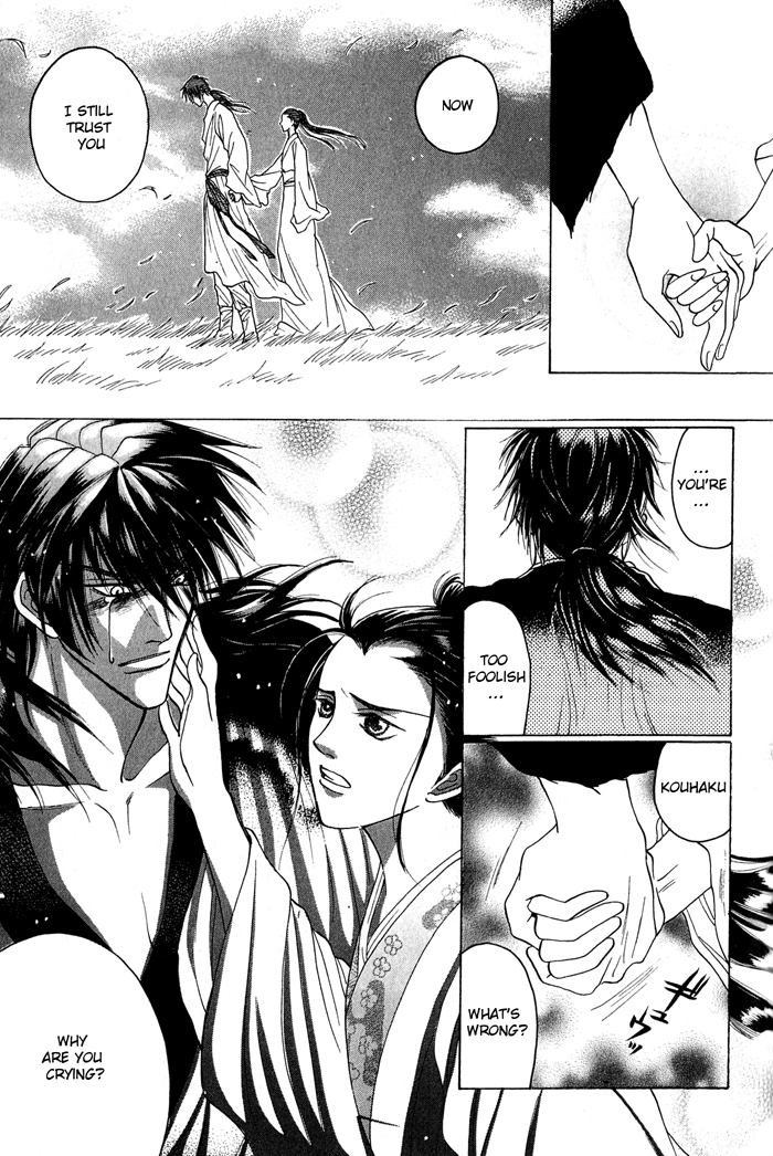 Sennen ni Hitotsu no Koi Lying Words Honest Kiss 第52页